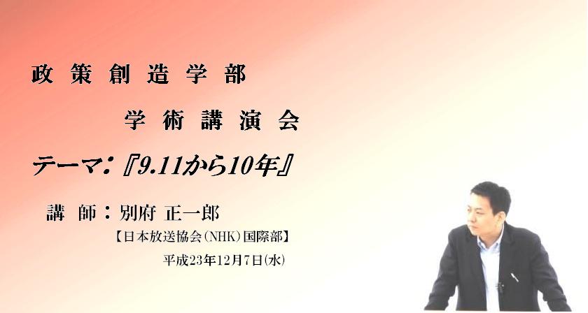 bep グラデ　タイトル.JPG